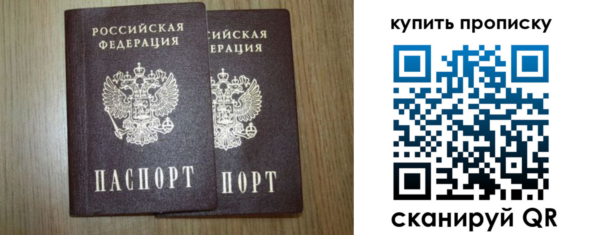регистрация в Волоколамске