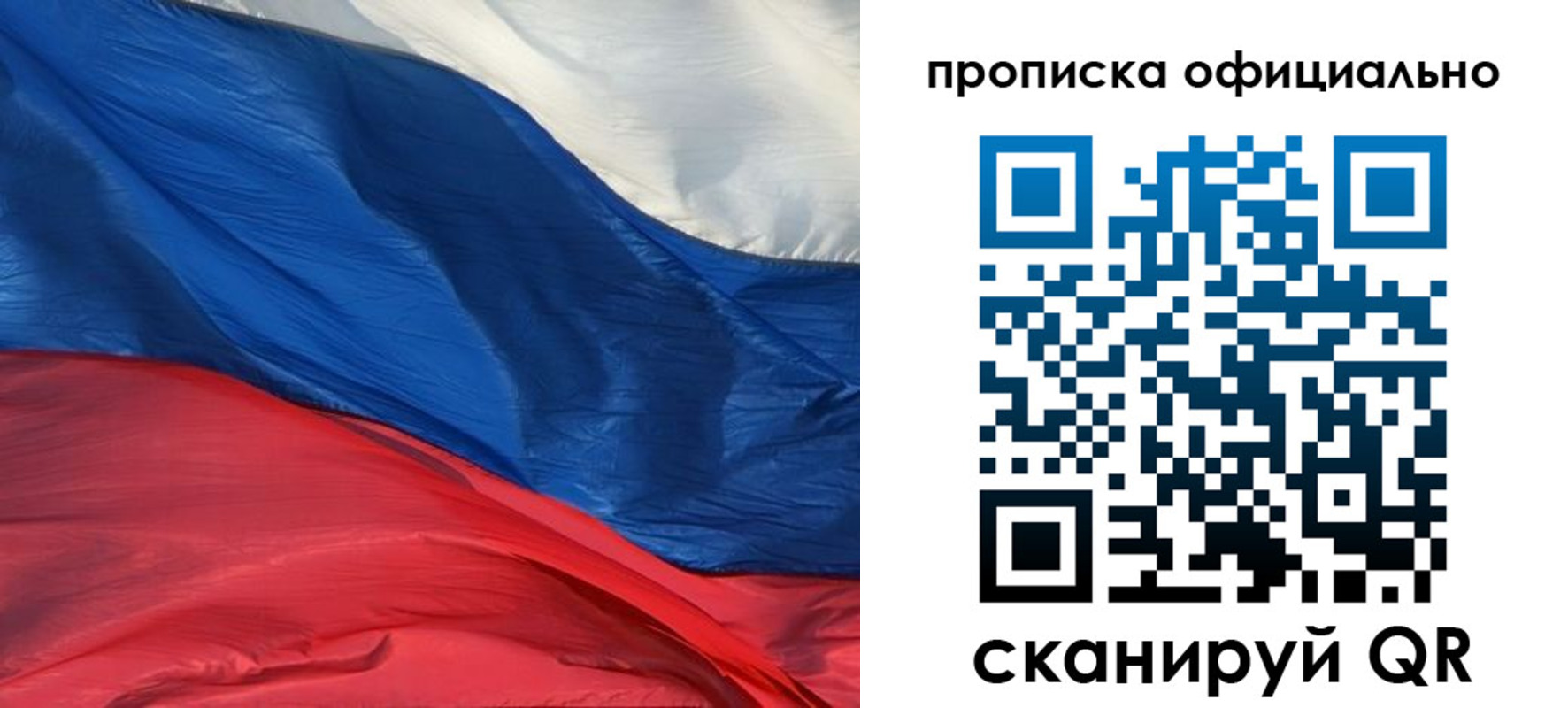 прописка иностранных граждан в Волоколамске