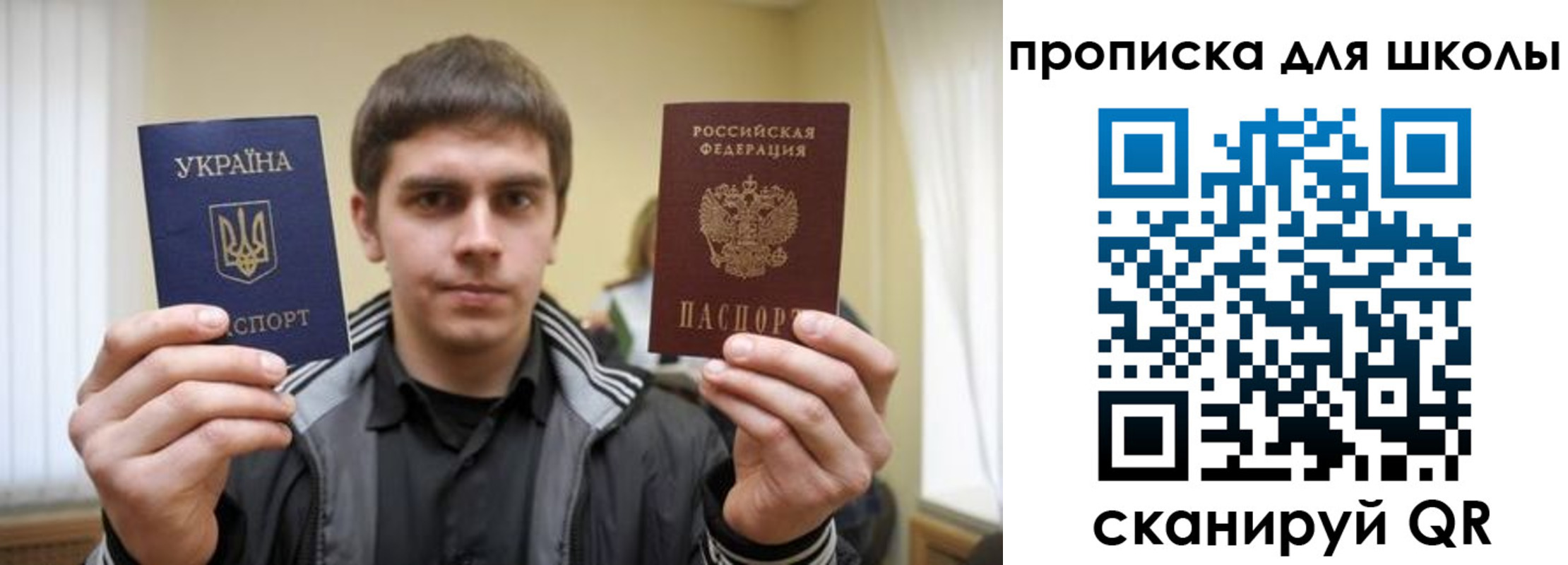 временная регистрация гарантия в Волоколамске